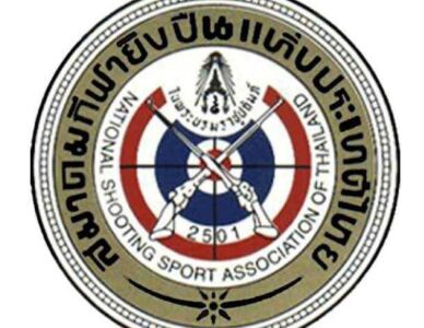 ISSF Rifle and Pistol Judges "B" Course, Bangkok, THA