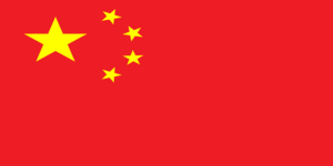 CHN - PEOPLE'S REPUBLIC OF CHINA