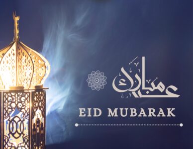 EID MUBARAK